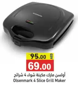 Aswaq Ramez Olsenmark 4 Slice Grill Maker offer