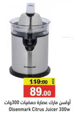 Aswaq Ramez Olsenmark Citrus Juicer 300w offer