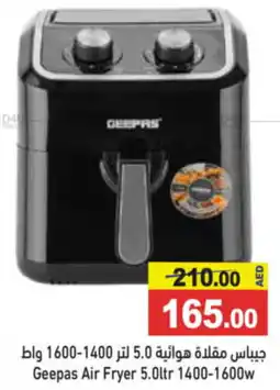 Aswaq Ramez Geepas Air Fryer 1400-1600w offer