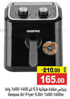 Aswaq Ramez Geepas Air Fryer 1400-1600w offer