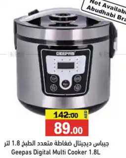 Aswaq Ramez Geepas Digital Multi Cooker offer