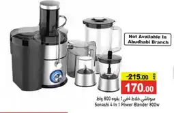 Aswaq Ramez Sonashi 4 In 1 Power Blender 800w offer