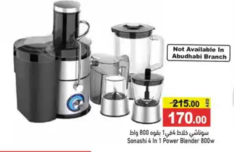 Aswaq Ramez Sonashi 4 In 1 Power Blender 800w offer