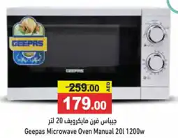 Aswaq Ramez Geepas Microwave Oven Manual 1200w offer