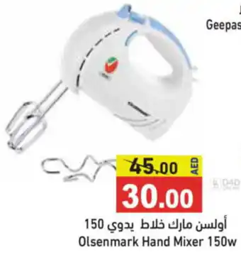 Aswaq Ramez Olsenmark Hand Mixer 150w offer