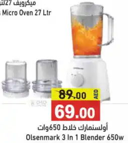 Aswaq Ramez Olsenmark 3 In 1 Blender 650w offer