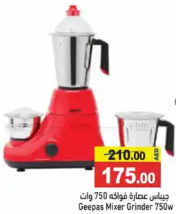 Aswaq Ramez Geepas Mixer Grinder 750w offer