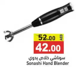 Aswaq Ramez Sonashi Hand Blender offer