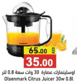 Aswaq Ramez Olsenmark Citrus Juicer 30w offer