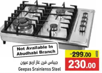 Aswaq Ramez Geepas Srainlenss Steel offer