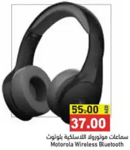 Aswaq Ramez Motorola Wireless Bluetooth offer