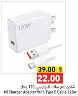 Aswaq Ramez Mi Charger Adapter With Type C Cable 120w offer