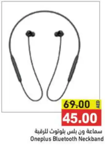 Aswaq Ramez Oneplus Bluetooth Neckband offer