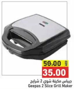 Aswaq Ramez Geepas 2 Slice Grill Maker offer