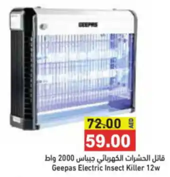 Aswaq Ramez Geepas Electric Insect Killer 12w offer