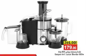 Aswaq Ramez Geepas 4in1 Juicer Blender 800w offer