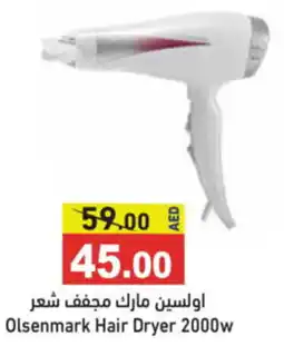 Aswaq Ramez Olsenmark Hair Dryer 2000w offer