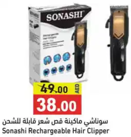 Aswaq Ramez Sonashi Rechargeable Hair Clipper offer