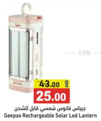 Aswaq Ramez Geepas Rechargeable Solar Led Lantern offer