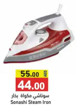 Aswaq Ramez Sonashi Steam Iron offer