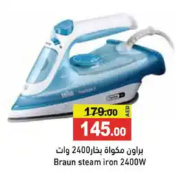 Aswaq Ramez Braun steam iron 2400W offer