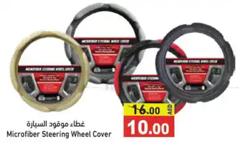 Aswaq Ramez Microfiber Steering Wheel Cover offer