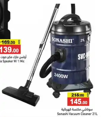 Aswaq Ramez Sonashi Vacuum Cleaner offer