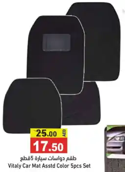 Aswaq Ramez Vitaly Car Mat Asstd Color 5pcs Set offer