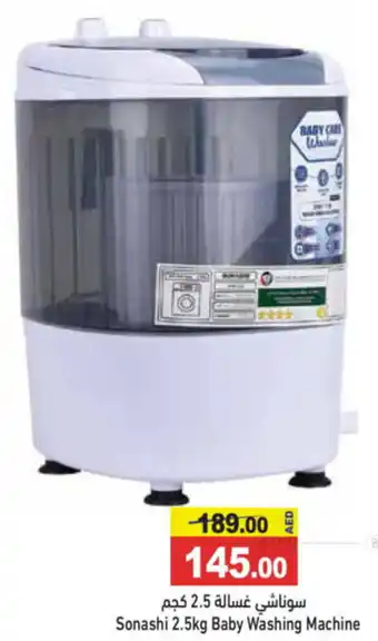 Aswaq Ramez Sonashi Baby Washing Machine offer