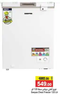 Aswaq Ramez Geepas Chest Freezer offer