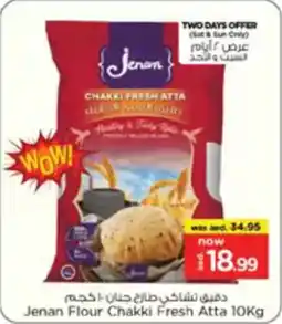 Nesto Jenan Flour Chakki Fresh Atta offer