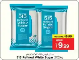 Nesto 515 Refined White Sugar offer