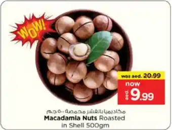 Nesto Macadamia Nuts offer