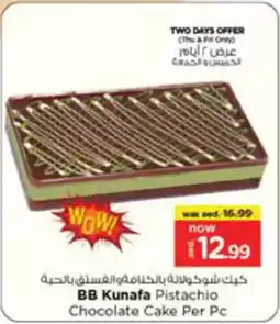 Nesto BB Kunafa Pistachio Chocolate Cake offer