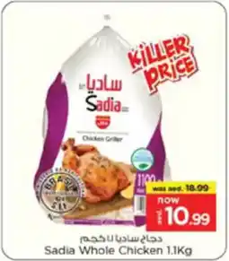 Nesto Sadia Whole Chicken offer