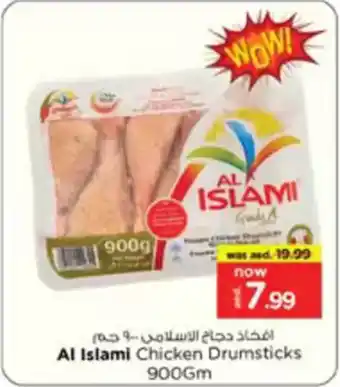 Nesto Al Islami Chicken Drumsticks offer