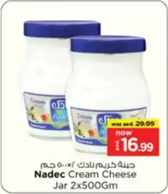 Nesto Nadec Cream Cheese Jar offer