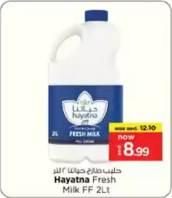 Nesto Hayatna Fresh Milk FF offer