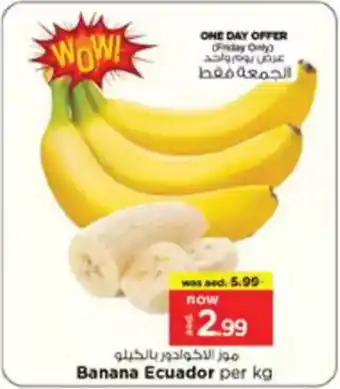 Nesto Banana Ecuador offer