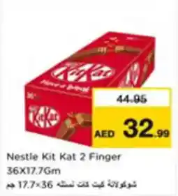 Nesto Nestle Kit Kat 2 Finger offer