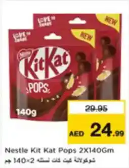 Nesto Nestle Kit Kat Pops offer