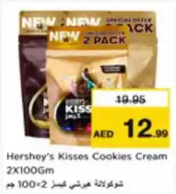 Nesto Hershey's Kisses Cookies Cream offer