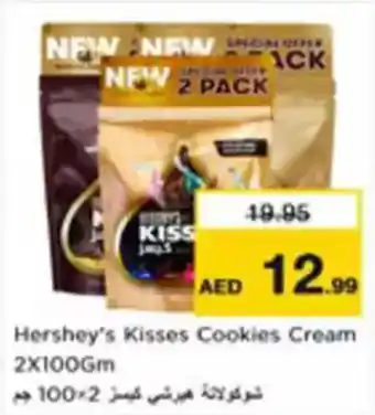 Nesto Hershey's Kisses Cookies Cream offer