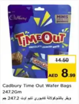 Nesto Cadbury Time Out Wafer Bags offer