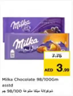 Nesto Milka Chocolate asstd offer