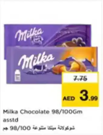 Nesto Milka Chocolate asstd offer