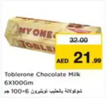 Nesto Toblerone Chocolate Milk offer