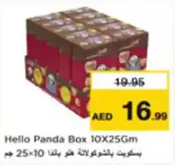 Nesto Hello Panda Box offer