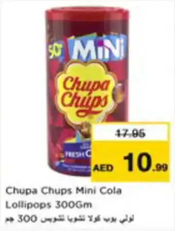 Nesto Chupa Chups Mini Cola Lollipops offer