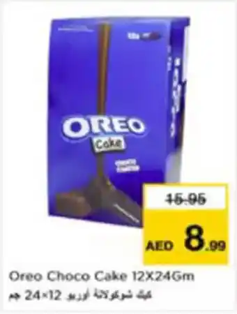 Nesto Oreo Choco Cake offer